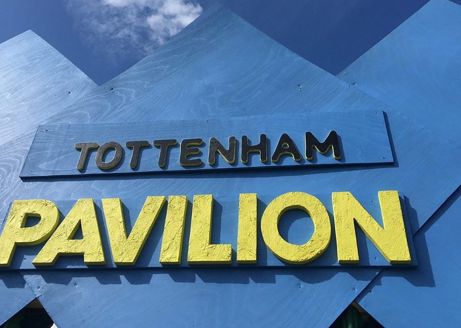 Tottenham Pavilion Conversations is a series of podcast interviews by KooZA/rch, taking the Tottenham Pavilion as a starting point to discuss public space, gentrification and forms of architectural production.