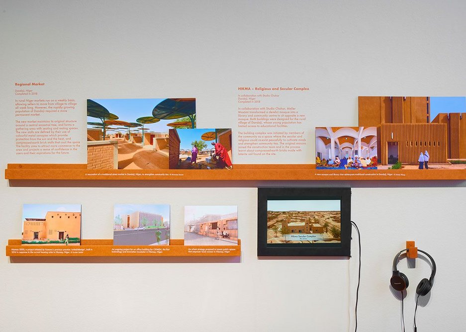 Drawings, models, photographs and materials from Atelier Masōmī in the display.
