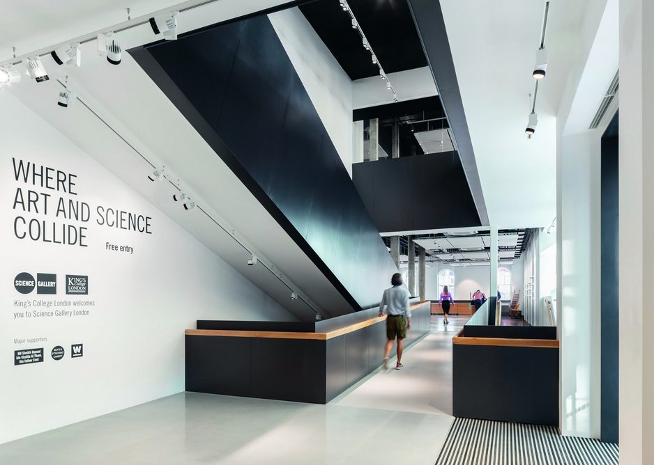 Science Gallery.