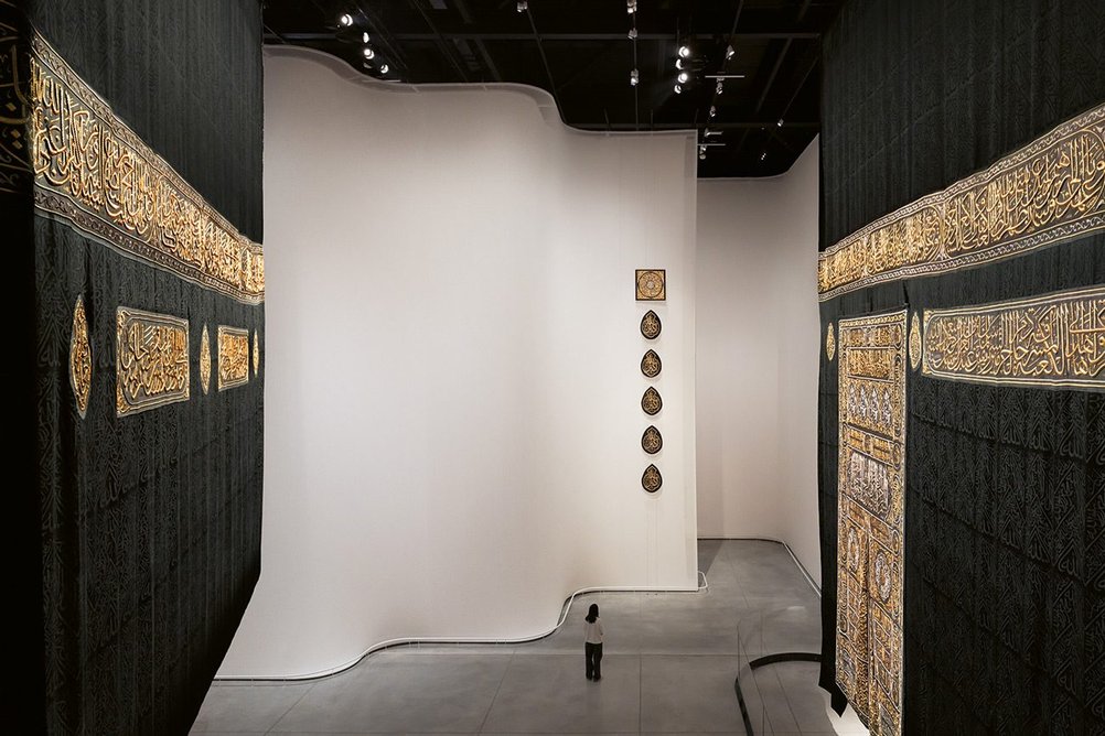 The Kiswah is the highlight of the AlBidayah area, where curved fabric forms monumental walls.