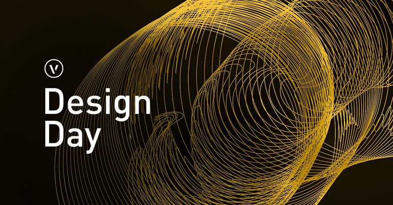 Vectorworks Design Day, 3 October 2023, London: 'Customer success stories, networking and what’s new in Vectorworks 2024'.